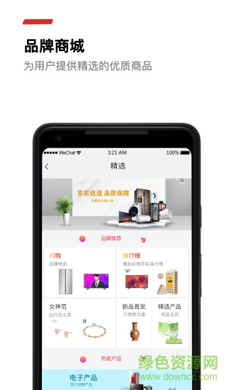 壹企服app v1.4.0 最新版 1