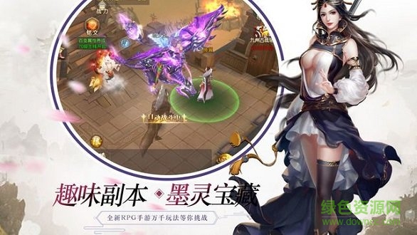 俠道風(fēng)云錄0