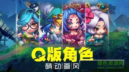 萌將軍團官方版 v1.0.9 安卓版 0