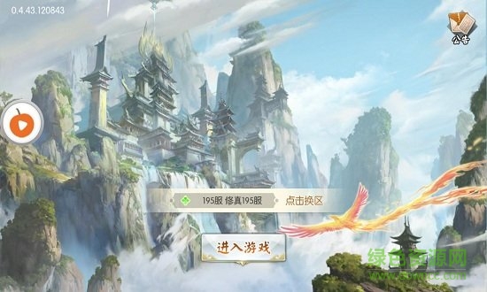 神域之劍手機版 v3.3.0 安卓版 0
