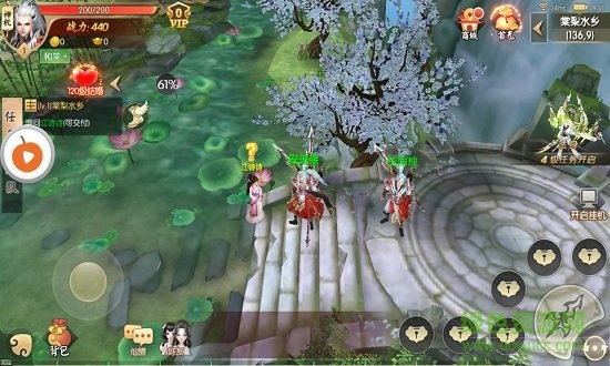 神域之劍 神域之劍免費下載