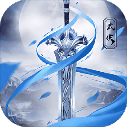 神域之劍手機(jī)版