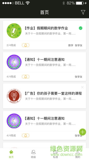 家?？窗?