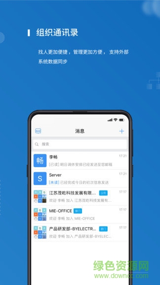 屹云app v4.1.0 最新版 0