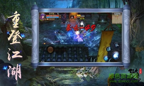 聊齋修仙錄官方版 v1.0.0 安卓版 2