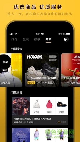 woof安卓版 woof手機(jī)版