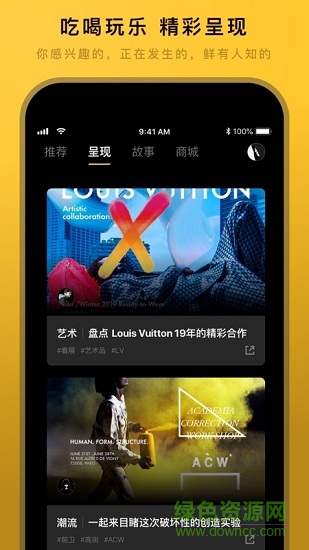 woof發(fā)售客戶端 v1.2.7 安卓版 2