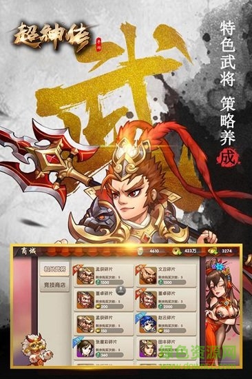小小夜店內(nèi)購