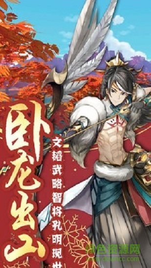 山海洛神賦免費下載