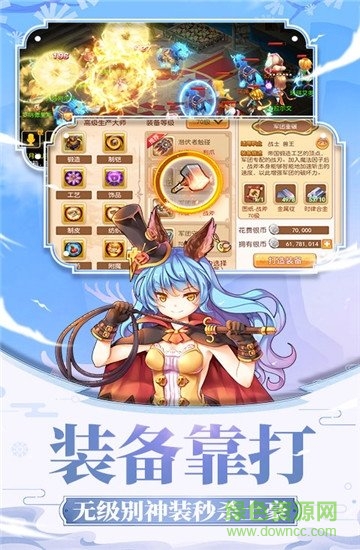 戒靈幻想官方手游 v1.1.2 安卓版 1