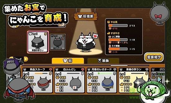 貓咪大怪盜手游免費(fèi)下載