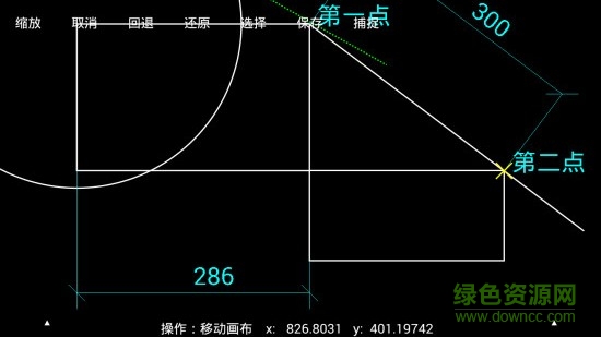 minicad安卓版