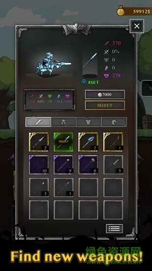 騎士威爾奈特中文 v1.7.1 安卓無限金幣版 0