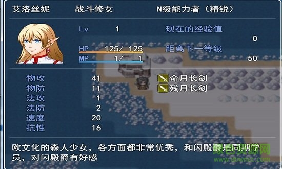銀仙神殿1.1 銀仙神殿1.1手游