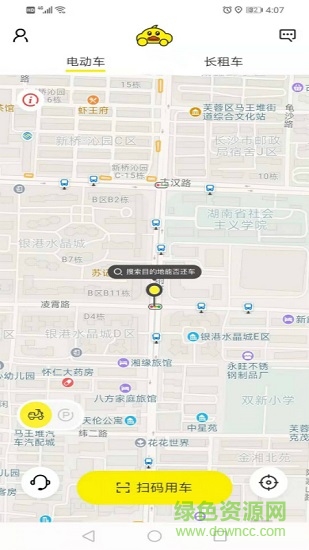 湖南小黃鴨出行 v1.0.6 安卓版 0