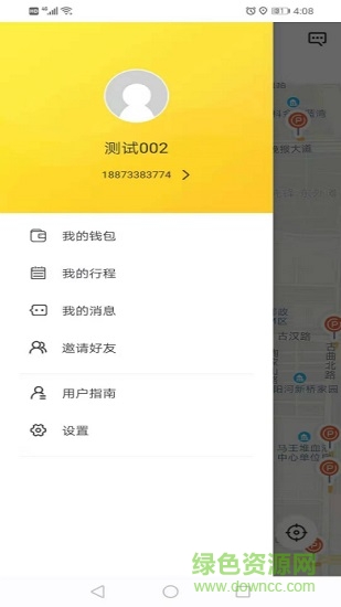 小黃鴨出行app