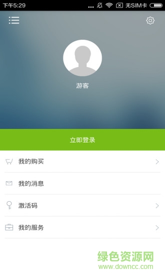 四級滿分真題模擬 v2.53.019 安卓版 0
