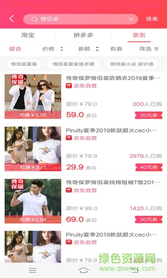 云鼎惠 v3.7.0 安卓版 1