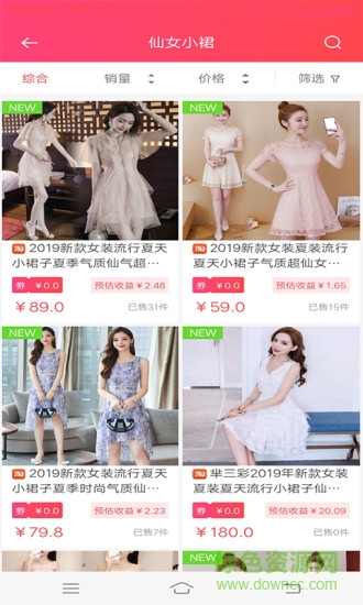 云鼎惠 v3.7.0 安卓版 2