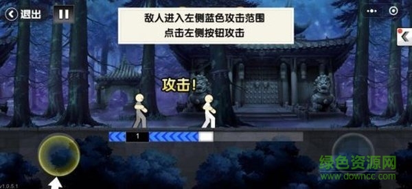 一拳之下游戲下載