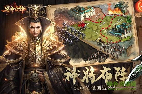 宿命交鋒九游版下載