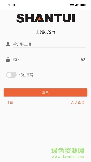 山推e路行2