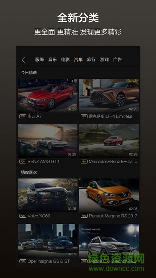 華文頭條 v1.0.0.2 安卓版 1