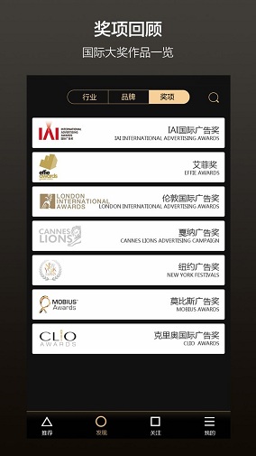 華文頭條 v1.0.0.2 安卓版 3