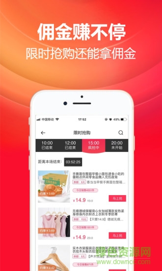 芒果優(yōu)惠券返利機器人 v3.7.2 安卓版 0