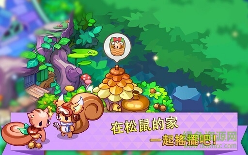 迷你農(nóng)場(chǎng)第三季apk(迷你農(nóng)場(chǎng): 第3季) 迷你農(nóng)場(chǎng)第3季