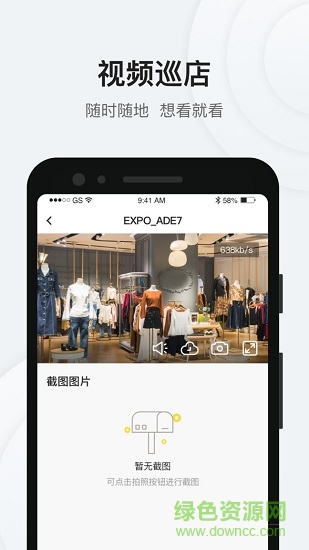 店小喵手機版