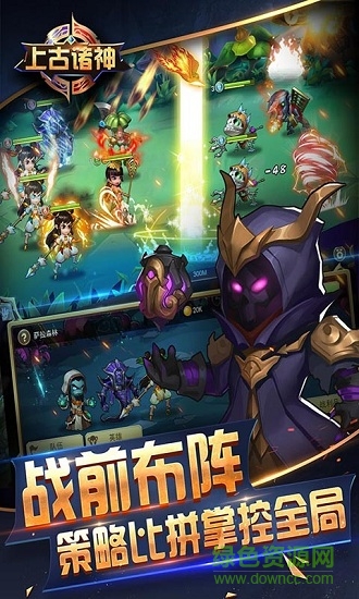 騰訊上古諸神ol微信qq版 v3.0.1.1 安卓版 0