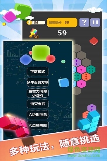 羅斯方塊下載