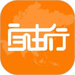 自由行租車軟件