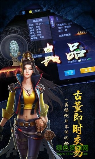 摸金獵人內(nèi)購 v5.45.184.251.0 安卓版 0
