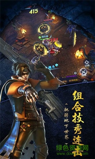 摸金獵人內(nèi)購 v5.45.184.251.0 安卓版 1