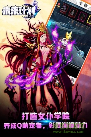 未來計劃bt版