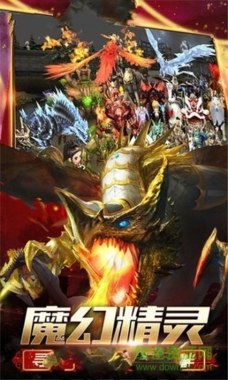 奇跡單職業(yè)官方 v1.1.24 安卓版 0