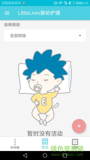 littlepoop手機(jī)版
