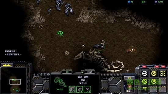 星際爭霸1.08單機完整版0