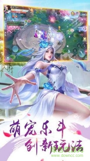 天堂夢(mèng)百度版