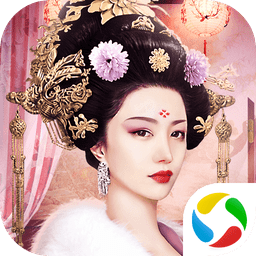 后宮風(fēng)云手游