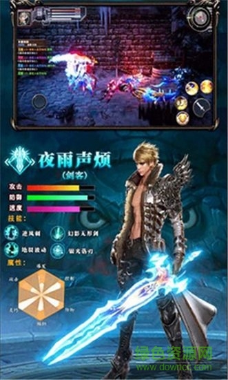 全職歸來 全職歸來下載