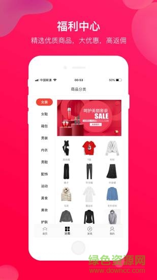 賺賺熊平臺(tái)官方版 v1.8.9 安卓版 0