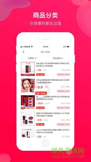 賺賺熊平臺(tái)官方版 v1.8.9 安卓版 1
