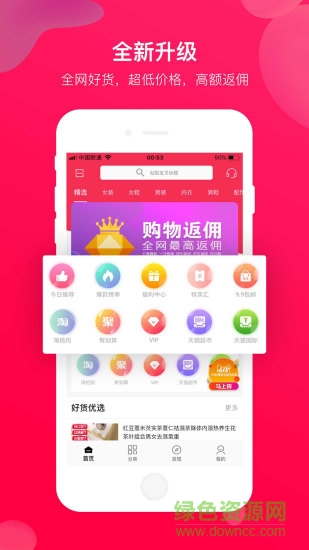 賺賺熊app