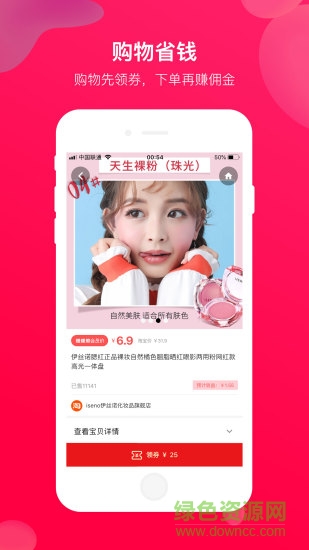 賺賺熊平臺(tái)官方版 v1.8.9 安卓版 2