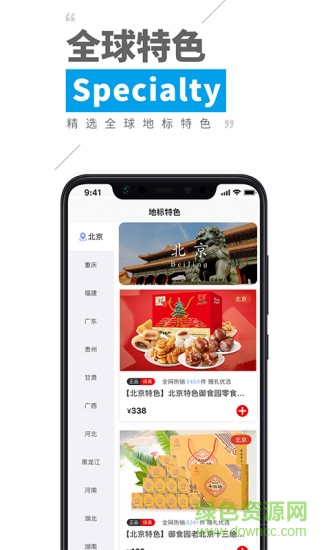 簽禮迢迢0