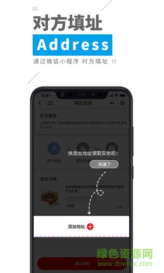 簽禮迢迢2