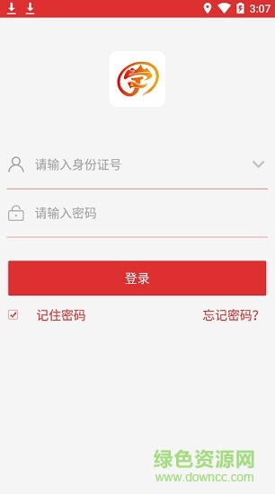 肥西學(xué)干先鋒云平臺(tái)